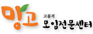 망고 로고